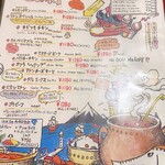 ガラムマサラ - カレーメニュー