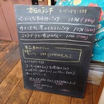 カフェ オッホ - 