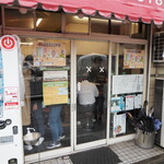 Suzukiya - 店頭