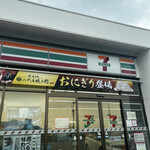 セブンイレブン - 外観写真: