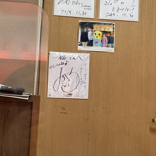 一福ラーメン_2