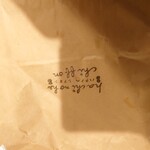 ハチノヘシフォン - 