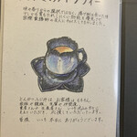 とんかつ ふじ井 - 