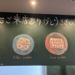 とんかつ ふじ井 - 