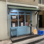 スパイシーカリーハウス半月 - 店舗外観