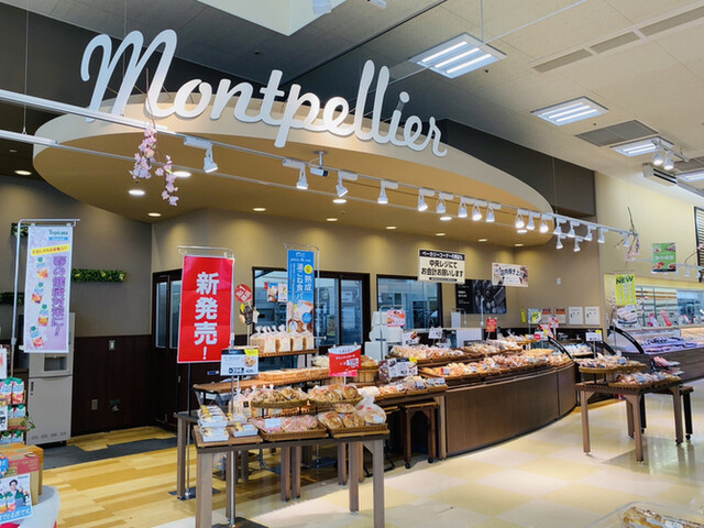 モンペリエ ヨークベニマル河北店（Montpellier） - さくらんぼ東根（パン）の写真