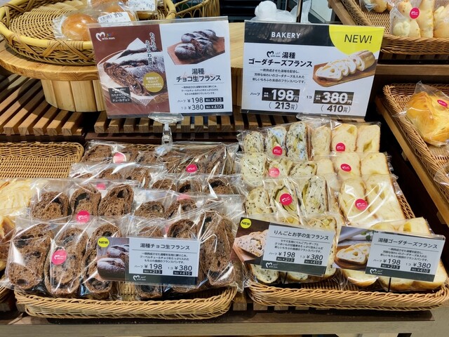 モンペリエ ヨークベニマル河北店（Montpellier） - さくらんぼ東根（パン）の写真