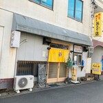 乃んでれ - 