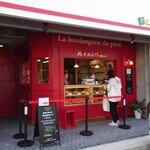 プチ・ポンレヴェック - 