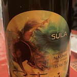 ガラムマサラ - メルロー赤ワイン