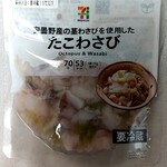 セブンイレブン - 料理写真: