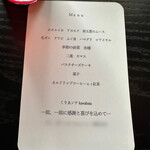 くりゑンテkawabata - 