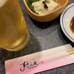 Sushizammai - 