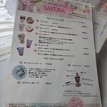 ZakkaCafe Rose House - メニュー