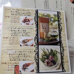 ZakkaCafe Rose House - メニュー