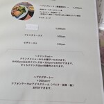 ZakkaCafe Rose House - メニュー