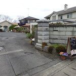 ZakkaCafe Rose House - 敷地内に駐車可