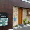 Dining　KATSURA