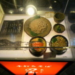 手打ちそば 星 - 道頓堀で遅くまで営業している蕎麦屋さん！