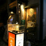 手打ちそば 星 - 道頓堀で遅くまで営業している蕎麦屋さん！