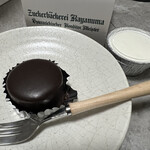 ツッカベッカライ カヤヌマ - 