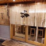 鮨と地酒 じょっぱり - お店外観