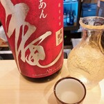 鮨と地酒 じょっぱり - 庵(岡山)