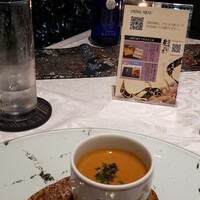 天空の庭　星のなる木 - 