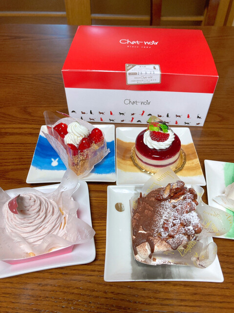 Chat noir Nakakan Monshin Ten photo