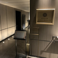 現代里山料理 ZEN HOUSE - 