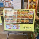 中津からあげ もり山 - メニュー