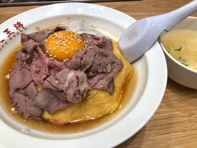 大阪王将 イオンモール盛岡南店 - 仙北町（餃子）の写真