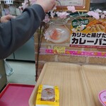 デイリーヤマザキ - 料理写真: