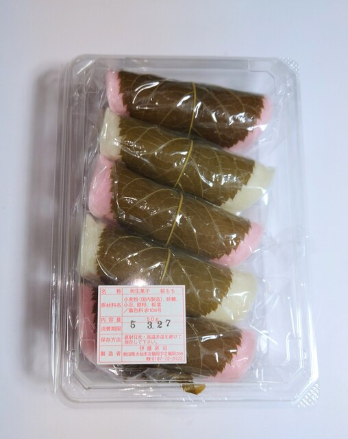 伊藤菓子店 - 神宮寺（和菓子）の写真