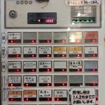 中華ソバ 伊吹 - 