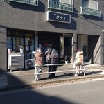 中華ソバ 伊吹 - 