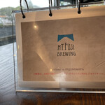 マウントフジブリューイング - 