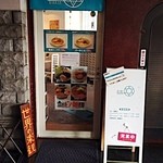 楽観 - 入り口。