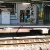 きしめん 住よし JR名古屋駅 5・6番ホーム店