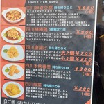 天府之國 - 春巻きを食べてみたいなぁ(´ρ`)