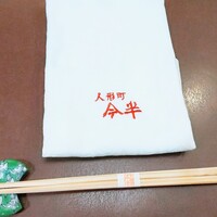 人形町今半 新宿第一生命ビル店 - 