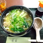 Sanuki Udon Kikuya - 野菜うどん