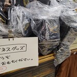 BERG - ギネスの販売が終わったらしいです。