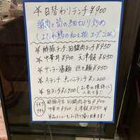 中華菜館 會賓楼 - 