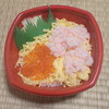 Dommaru Fuji - かにイクラ丼