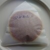 Dorayaki Fumi - 