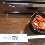 Yakiniku Horumon Hanagyuu - 