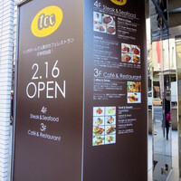tcc GINZA - 