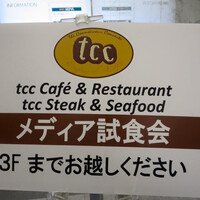 tcc GINZA - 