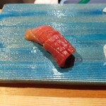 Sushi Tempura Hidari Uma - 本鮪 中トロ